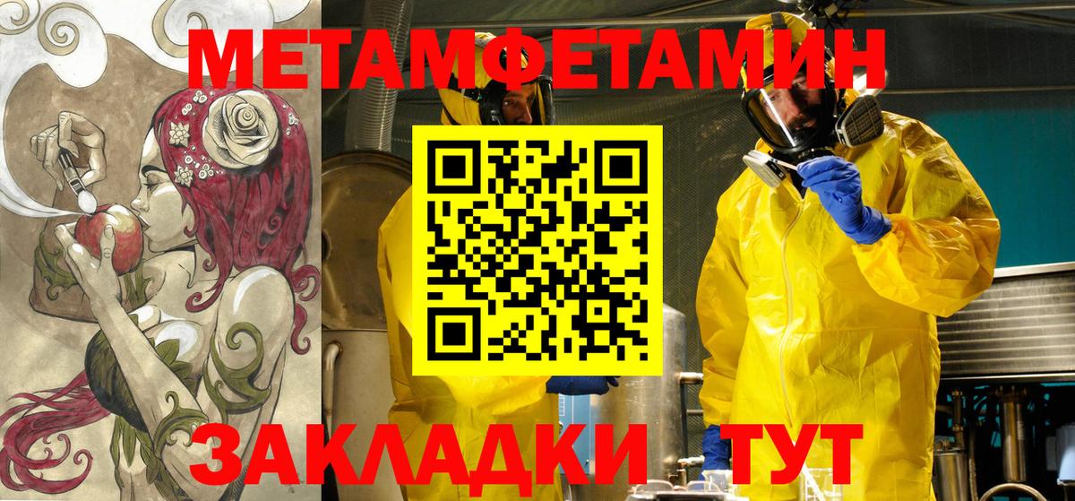 АМФ 97%  АМФЕТАМИН  блэк спрут ТОР  Усть-Илимск 