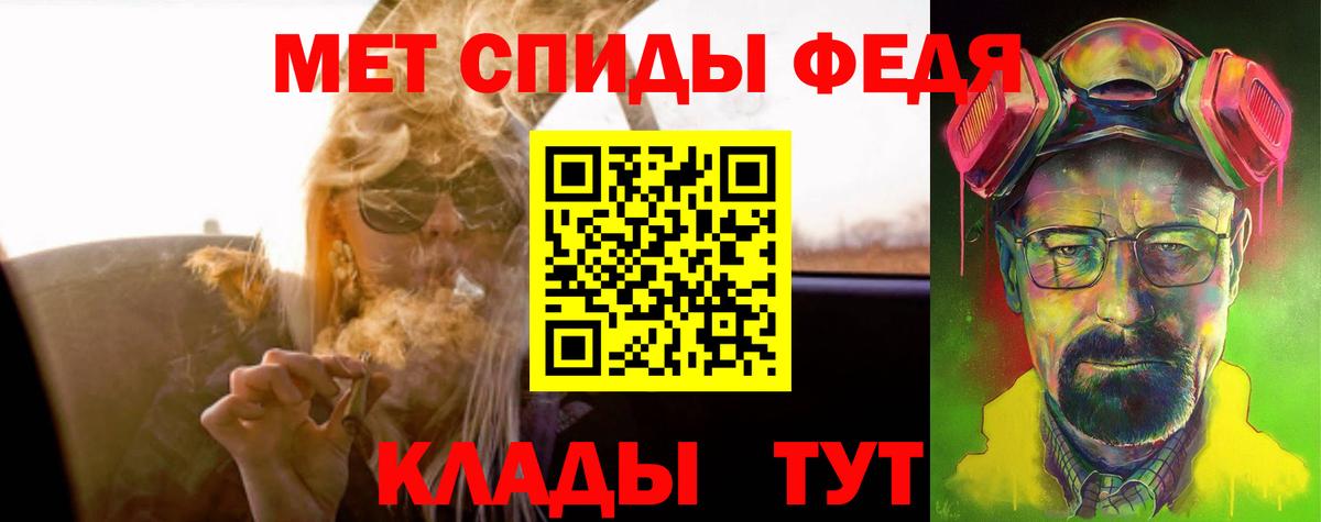 Амфетамин VHQ Усть-Илимск