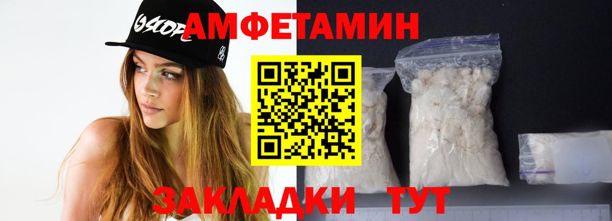 Усть-Илимск  Амфетамин Розовый  Amphetamine  Вход с VPN  Amphetamine 