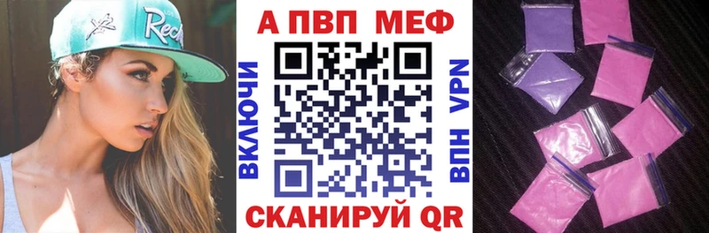 закладка мега зеркало Alfa_PVP Соль Усть-Илимск