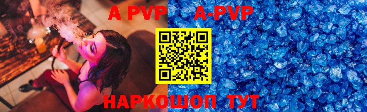 Alfa_PVP мука Усть-Илимск