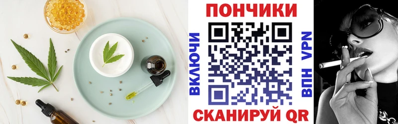 даркнет сайт  кракен рабочий сайт  Canna-Cookies конопля  Усть-Илимск 