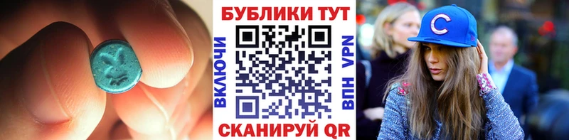 Ecstasy VHQ  Усть-Илимск 