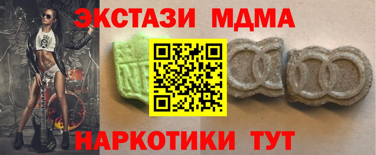 Ecstasy DUBAI  Ecstasy  OMG ССЫЛКА  Ecstasy 280мг  Усть-Илимск 