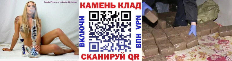 Гашиш Cannabis  Усть-Илимск 