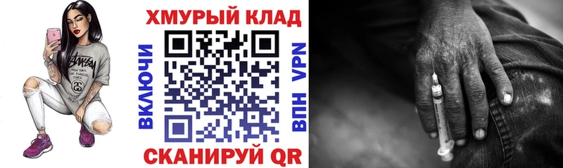 ГЕРОИН афганец  даркнет сайт  Усть-Илимск 
