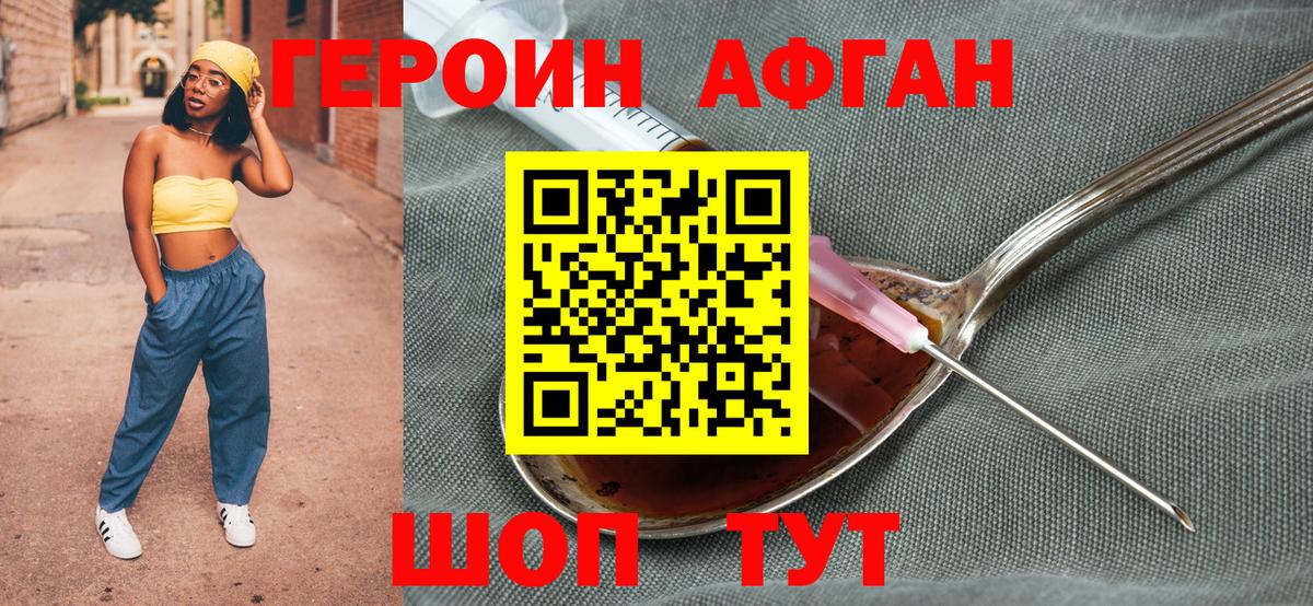 МЕТАДОН  COCAIN  Где найти наркотики?  МЕТ  Усть-Илимск  Каннабис  А ПВП СК   ГАШ  Бошки Шишки  Cocaine  Меф кристаллы 