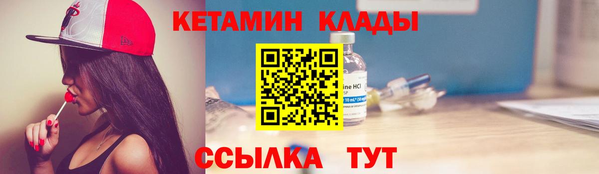 ссылка на мегу ONION  КЕТАМИН ketamine  Вход с VPN  Усть-Илимск 
