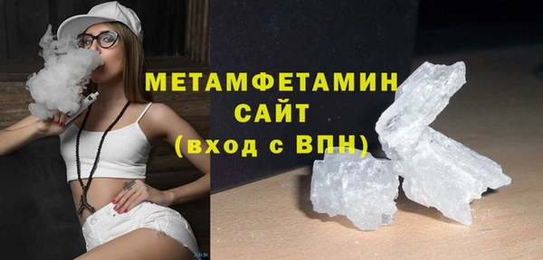 мет Магас
