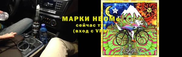 кокаин премиум Сосновоборск