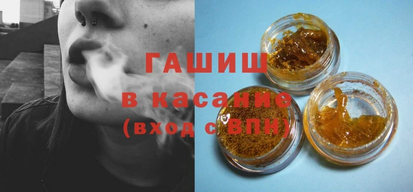 кокаин премиум Сосновоборск