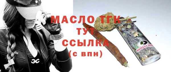 кристаллы Сосновка