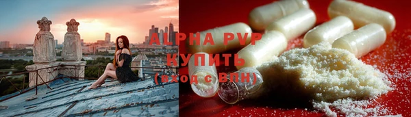 сатива Балахна