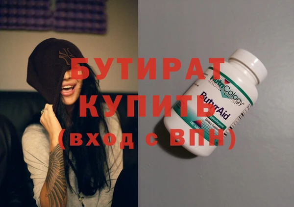 кристаллы Сосновка