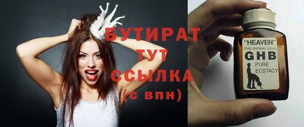 кокаин премиум Сосновоборск