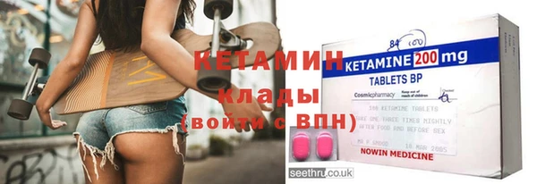 кокаин премиум Сосновоборск