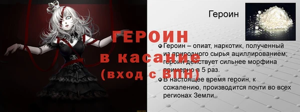 кокаин премиум Сосновоборск