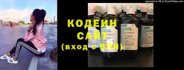 кокаин премиум Сосновоборск