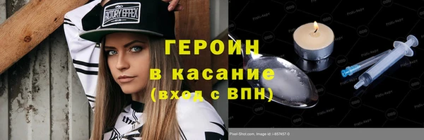 мет Магас