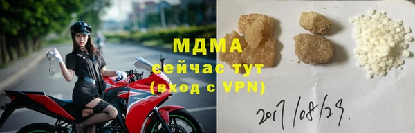 кристаллы Сосновка