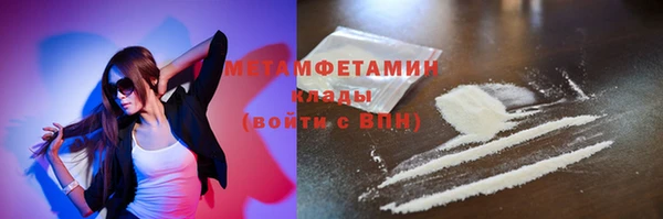 кристаллы Сосновка