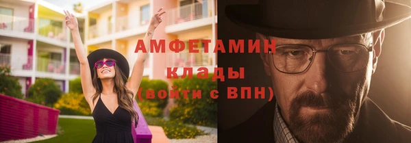 мяу мяу кристалл Магадан
