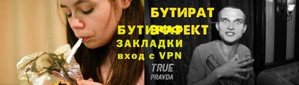 СК Сосновый Бор