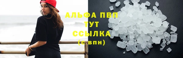 кристаллы Сосновка