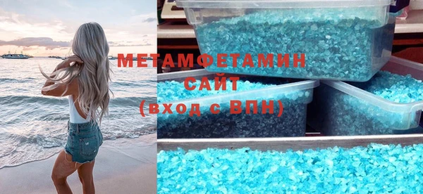 кристаллы Сосновка