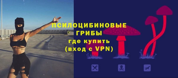 кристаллы Сосновка