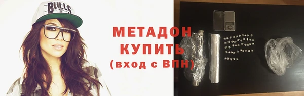 кокаин премиум Сосновоборск