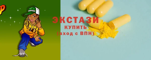 СК Сосновый Бор