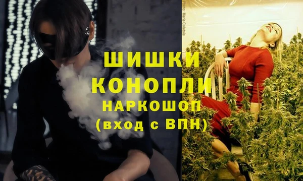 кокаин премиум Сосновоборск