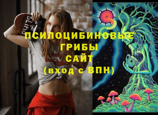 кокаин премиум Сосновоборск