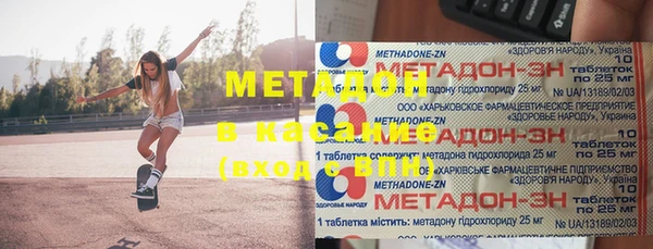 кокаин премиум Сосновоборск