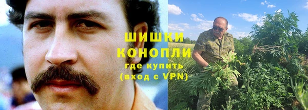 кокаин премиум Сосновоборск
