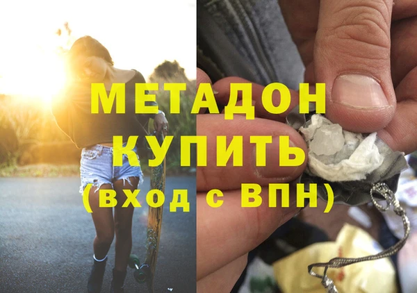 кристаллы Сосновка
