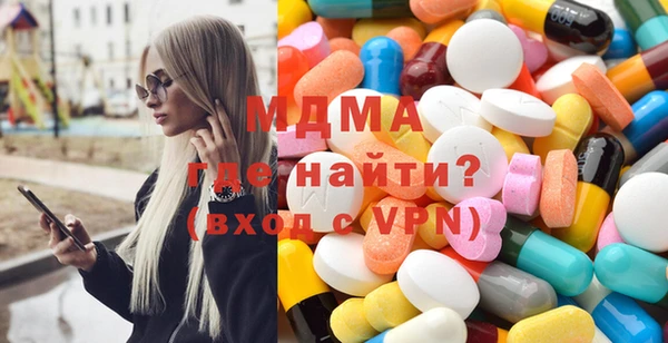 кокаин премиум Сосновоборск