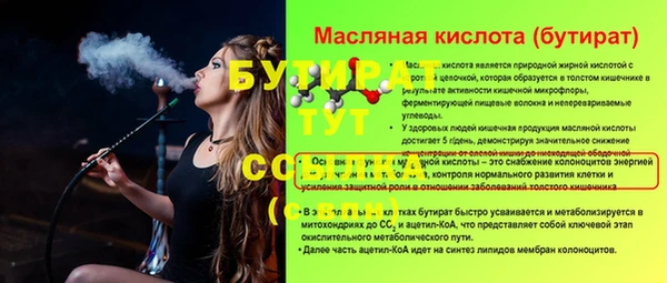 кристаллы Сосновка
