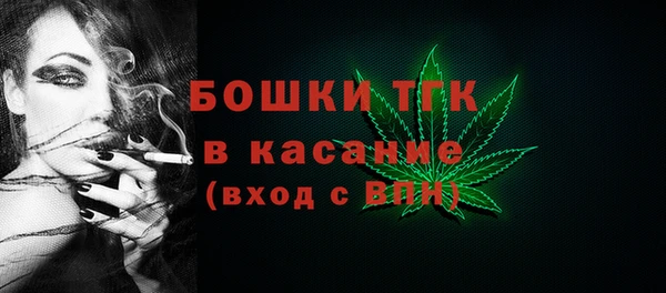 кристаллы Сосновка