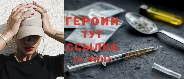 кристаллы Сосновка