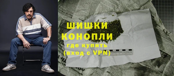 кристаллы Сосновка