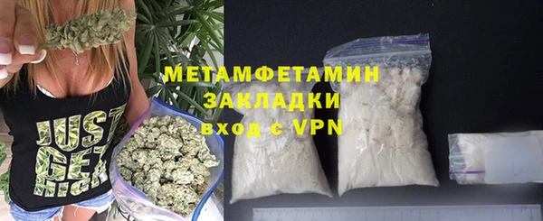 2c-b Балабаново