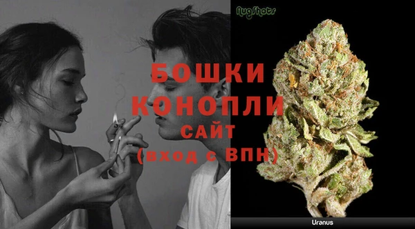 кристаллы Сосновка