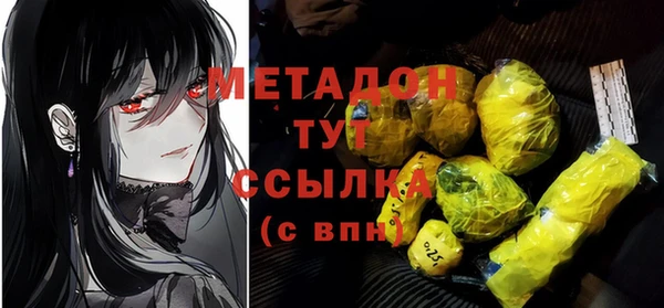 кристаллы Сосновка