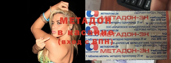кристаллы Сосновка