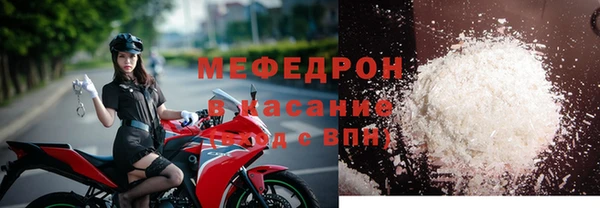 кокаин премиум Сосновоборск