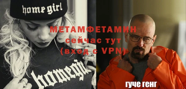 кокаин премиум Сосновоборск