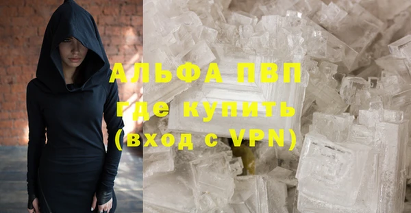 мяу мяу мука Белоозёрский