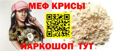 трава Жуковский